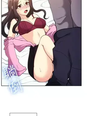 一起享用吧？ 1-124話[完結]_111008