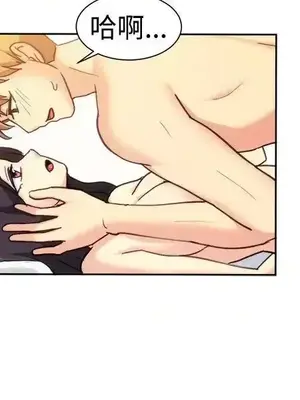 一起享用吧？ 1-124話[完結]_111013