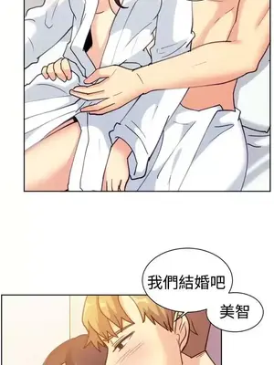 一起享用吧？ 1-124話[完結]_111015