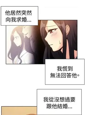 一起享用吧？ 1-124話[完結]_112002