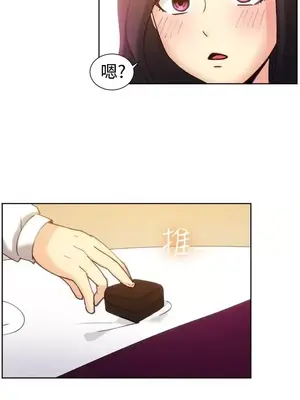 一起享用吧？ 1-124話[完結]_112003