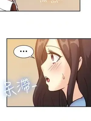 一起享用吧？ 1-124話[完結]_112004