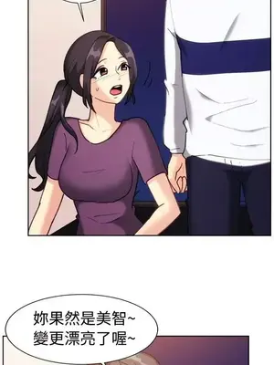 一起享用吧？ 1-124話[完結]_112006