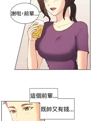 一起享用吧？ 1-124話[完結]_112008