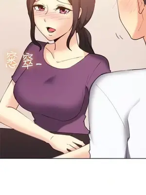 一起享用吧？ 1-124話[完結]_112009