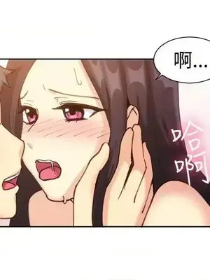 一起享用吧？ 1-124話[完結]_112010