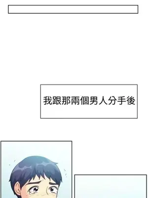 一起享用吧？ 1-124話[完結]_112012