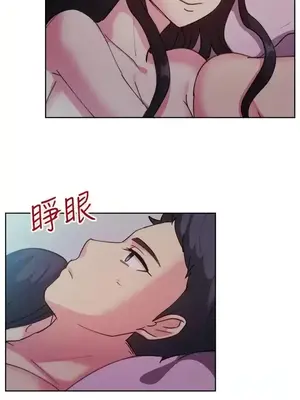 一起享用吧？ 1-124話[完結]_112014