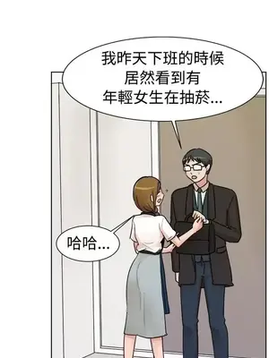 一起享用吧？ 1-124話[完結]_113002