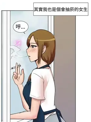 一起享用吧？ 1-124話[完結]_113003