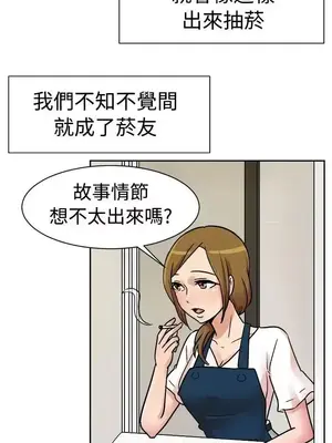 一起享用吧？ 1-124話[完結]_113005