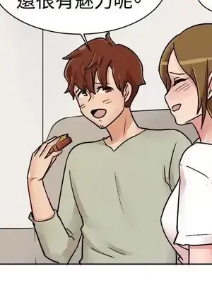 一起享用吧？ 1-124話[完結]_113007