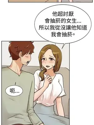 一起享用吧？ 1-124話[完結]_113008