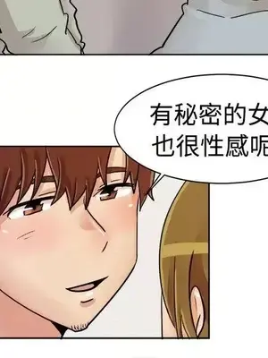 一起享用吧？ 1-124話[完結]_113010