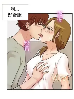 一起享用吧？ 1-124話[完結]_113011