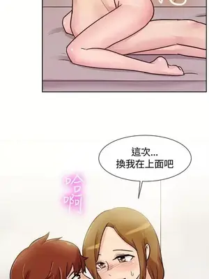 一起享用吧？ 1-124話[完結]_114006