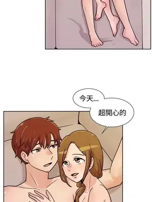 一起享用吧？ 1-124話[完結]_114009