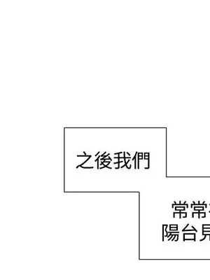 一起享用吧？ 1-124話[完結]_114010