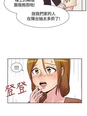 一起享用吧？ 1-124話[完結]_114012