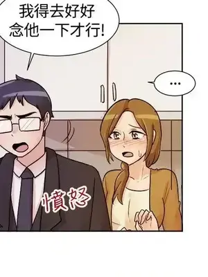 一起享用吧？ 1-124話[完結]_114013