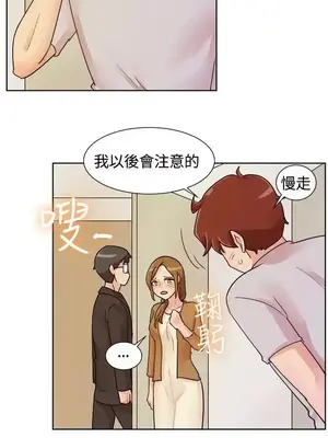 一起享用吧？ 1-124話[完結]_114014