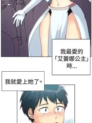 一起享用吧？ 1-124話[完結]_115002