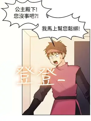 一起享用吧？ 1-124話[完結]_115003