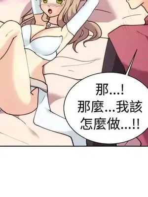 一起享用吧？ 1-124話[完結]_115004