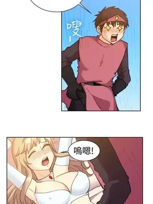 一起享用吧？ 1-124話[完結]_115005