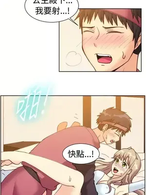 一起享用吧？ 1-124話[完結]_115006