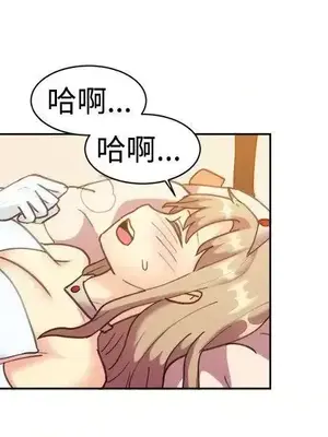 一起享用吧？ 1-124話[完結]_115007