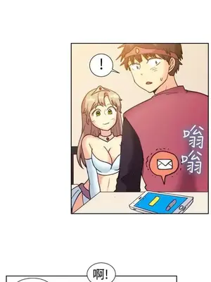 一起享用吧？ 1-124話[完結]_115008