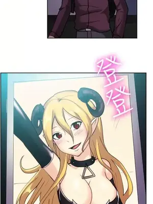 一起享用吧？ 1-124話[完結]_115009