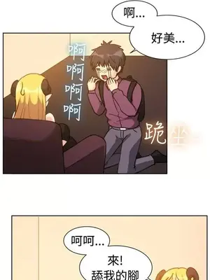 一起享用吧？ 1-124話[完結]_115011