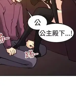 一起享用吧？ 1-124話[完結]_115013