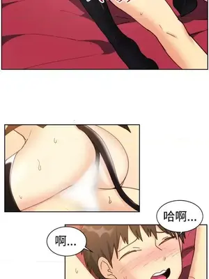 一起享用吧？ 1-124話[完結]_116003