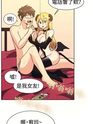 一起享用吧？ 1-124話[完結]_116006