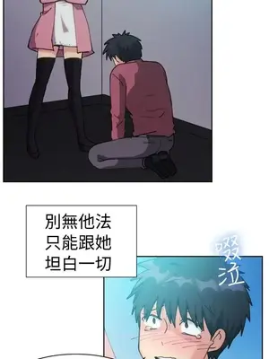 一起享用吧？ 1-124話[完結]_116008