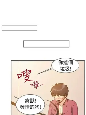 一起享用吧？ 1-124話[完結]_116009