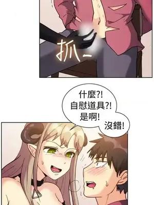 一起享用吧？ 1-124話[完結]_116011