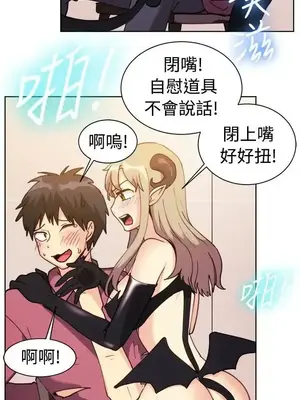 一起享用吧？ 1-124話[完結]_116012