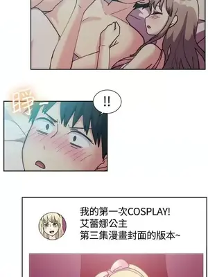 一起享用吧？ 1-124話[完結]_116014