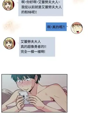 一起享用吧？ 1-124話[完結]_116015