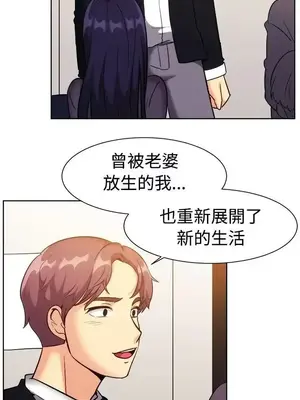 一起享用吧？ 1-124話[完結]_117002