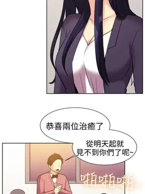 一起享用吧？ 1-124話[完結]_117003