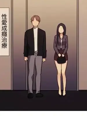 一起享用吧？ 1-124話[完結]_117004