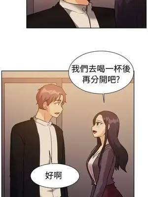 一起享用吧？ 1-124話[完結]_117005