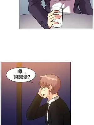 一起享用吧？ 1-124話[完結]_117006
