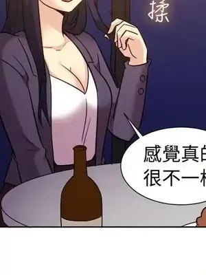 一起享用吧？ 1-124話[完結]_117007