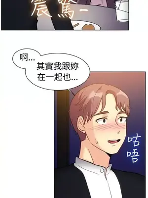一起享用吧？ 1-124話[完結]_117008